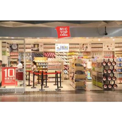 中国日用百货供应商价格优势与市场趋势