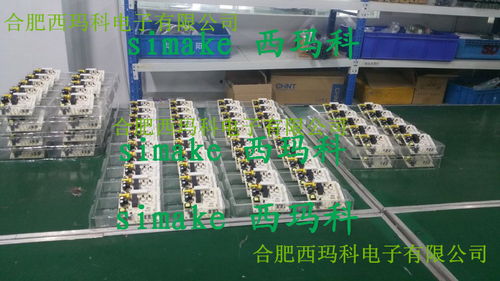 地暖控制器 合肥家电控制器 家电控制器厂家,地暖控制器 合肥家电控制器 家电控制器厂家生产厂家,地暖控制器 合肥家电控制器 家电控制器厂家价格