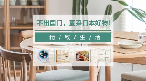 牛气冲天 CCF 2021上海日用百货春季展三月巨献，聚势待发